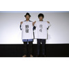 森山未來と星野源、特製Tシャツを交換　映画「聖☆おにいさん」完成披露舞台挨拶 　 画像