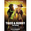「劇場版 TIGER & BUNNY -The Rising-」2014年2月8日公開 クオリティ向上のため延期 画像