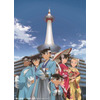 「名探偵コナン」新一＆蘭たちが“京都”らしいスタイルに！京都タワーとコラボイベント開催 画像