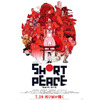 大友克洋が「完璧！」と絶賛　最新作「SHORT PEACE」コラボ・ビジュアル公開 画像