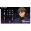劇場版「Fate/stay night [HF]」第2章、公開前特番が放送決定！MCは中田譲治 画像