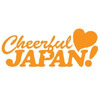 復興支援に2億円超　初音ミクがきっかけの「Cheerful JAPAN!」がプロジェクト結果報告 画像