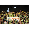 「モンスターズ・ユニバーシティ」大ヒット　御礼イベント で田中裕二と佐藤和太が登壇 画像