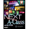 「NEXT A-Class」アニメプロジェクトの佐藤夏生氏が　博報堂の新ブランディング会社代表に 画像