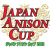 テレビ東京もアニソンイベント　「ジャパンアニソンカップ」共同開催　司会はしょこたん 画像