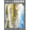 「SAO」伊藤智彦監督作「HELLO WORLD」爽やかな中に不穏な雰囲気が漂う… WEB限定特報が公開 画像