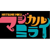 「初音ミク マジカルミライ2013」横浜アリーナで15000人が熱狂　2014年2月19日BD発売 画像