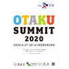 国際オタクイベント協会、「OTAKU SUMMIT 2020」開催！ オリンピックに向けた公認“オタク文化”発信イベント 画像