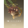 あおきえい監督最新作「ID:INVADED」キービジュアル公開！ EDテーマはMIYAVIが担当 画像