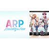 ARダンス＆ボーカルグループ「ARP」のアニメ放送に注目集中！ライブシーンが「圧巻」 画像