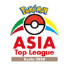 「ポケモンカードゲーム」公式大会“Pokemon Asia Top League”開催中止　新型コロナウイルスの影響を考慮 画像