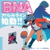 TRIGGER最新作「BNA」タヌキっ娘・みちるとオオカミ獣人・士郎がバスケ！Tシャツ登場 画像
