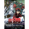 「はたらく細胞BLACK」21年1月TVアニメ化！ 津田健次郎の“BLACK”ナレーションPV公開 画像