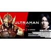 アニメ「ULTRAMAN」鈴木達央がタロウ役で参戦！ 「期待を超えます」 画像