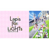「Lapis Re:LiGHTs」ティアラたちの活躍をイッキ見！ 「ABEMA」で振り返り一挙配信＆特番を実施 画像