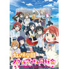 「ラブライブ！虹ヶ咲学園スクールアイドル同好会」10月放送！ あなたの“声”は矢野妃菜喜に決定 画像