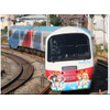 「夏色キセキ」記念乗車券7月28日発売開始 特別仕様アルファ･リゾート21運行 画像