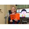「ちびまる子ちゃん」キートン山田、3月28日放送回で卒業 「この年までやってこられたことに…」 画像
