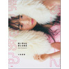 声優・小林愛香の初パーソナルブック発売！ あいきゃんの“大好きなもの＆かわいい”が詰まった一冊 画像