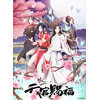 2021年夏アニメ、一目惚れしたキャラは？ 3位「うらみちお兄さん」表田裏道、2位「天官賜福」三郎、1位は…【男性キャラ編】 画像