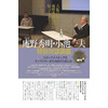 庵野秀明が大阪芸術大学でアニメ業界を語った 「ストレンジャーソレント」に小池一夫との対談 画像