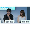 ゲーム「ファンタシースターオンライン2」舞台化決定、蒼井翔太さんと新田恵海さんW主演 画像