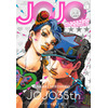 「ジョジョ」35周年で「JOJO magazine」刊行決定！ 荒木飛呂彦描き下ろしの「岸辺露伴」新作読切も収録 画像