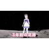 「ウマ娘」ゴルシ、月面に立つ！ぱかチューブ最新作で“3年前のネタ”を回収へ 画像