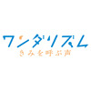 「呪術廻戦」「ヒロアカ」のTOHO animation、新プロジェクト発表！ 神戸“五色塚古墳”を舞台にしたアニメMVを制作 画像