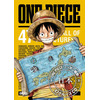 「ONE PIECE」　全47種類のキャラクターCDが1月28日同時発売 画像