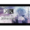 「K」ベストアルバム発売決定　タイトルは「K BEST ALBUM」 画像
