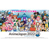 【AnimeJapan 2022】世界最大級のアニメの祭典、ついにリアル開催!!【記念インタビュー】 画像