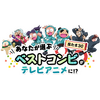 「忍たま」ベストコンビ投票を開催！ 乱太郎、きり丸、しんべヱ、土井先生…あなたが選ぶコンビがアニメに 画像