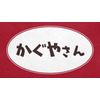 「かぐや様」古賀葵、古川慎、小原好美、鈴木崚汰、富田美憂が出演！特番「かぐやさん2」ABEMAで独占生配信 画像