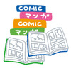 少年ジャンプが贈るギャグマンガ「僕とロボコ」TVアニメ化決定！ “笑撃”の特報も公開 画像