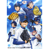 「ダイヤのA」夏の高校野球を応援！YouTube「フル☆アニメTV」で1期51話分が無料公開 画像