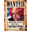 「ONE PIECE FILM RED」興行収入100億円を突破！2022年公開作品で最速 画像