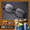 「名探偵コナン」コナン、沖矢昴、松田陣平のメガネを再現♪ 眼鏡コレクションが登場 画像