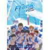 「劇場版 Free!FS」前後編が一挙上映！入プレは“コマフィルム” 23年1月27日より 画像