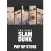 「SLAM DUNK」劇場オリジナルグッズ第2弾＆限定グッズが集結！ 名古屋でポップアップ開催 画像