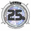 「攻殻機動隊 S.A.C.」4月から地上波再放送スタート　シリーズ誕生25周年記念 画像