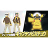 「アニポケ」新シリーズに“戦うポケモン博士”フリード＆凛々しい表情と帽子が可愛い“キャプテンピカチュウ”が登場！ 画像