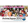 AnimeJapan 2015の一日目総来場者6万3995人、前年対比107％で堅調 画像