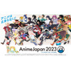 「東リベ」「うたプリ」「SAO」「Re:ゼロ」「CCさくら」など9作品とコラボ！ 「AnimeJapan」10周年記念グッズの情報公開 画像
