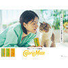 声優・津田健次郎、「カロリーメイト」CMで“愛猫”になって働く女性を見守る♪「吾輩は栄養である」篇オンエア 画像