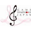 セガ作品だけがコンセプト　東京芸術劇場にてオーケストラが奏でるゲーム音楽コンサート 画像