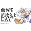 「ワンピース」のすべてを集めたイベント「ONE PIECE DAY'23」キービジュアル公開！ ステージやブースの最新情報も 画像