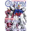 「ガンダムSEED」GAT-Xシリーズの開発系譜を特集！ ガンダムオンリーマガジン「ガンダムフォワード Vol.11」 画像