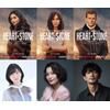 甲斐田裕子、津田健次郎、佐倉綾音が日本版吹替を担当！ Netflix 映画「ハート・オブ・ストーン」8月11日より独占配信 画像