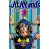 「ジョジョ」第9部「The JOJOLands」1巻発売記念！抽選プレゼント企画＆応募者全員サービス実施 画像